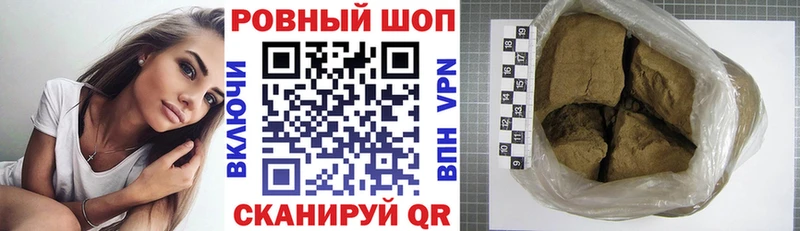 Купить закладку Канабис COCAIN Alpha PVP МЕФ Гашиш Верхнеуральск