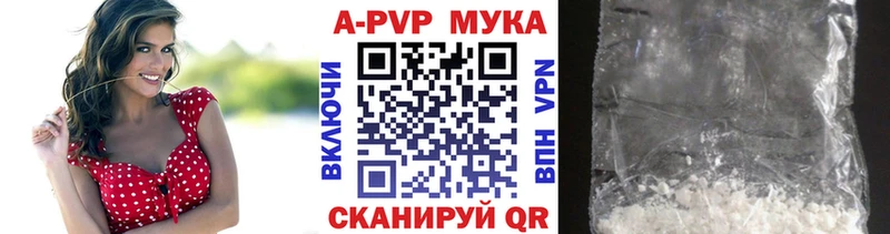 Alpha PVP СК  Купить  Верхнеуральск 