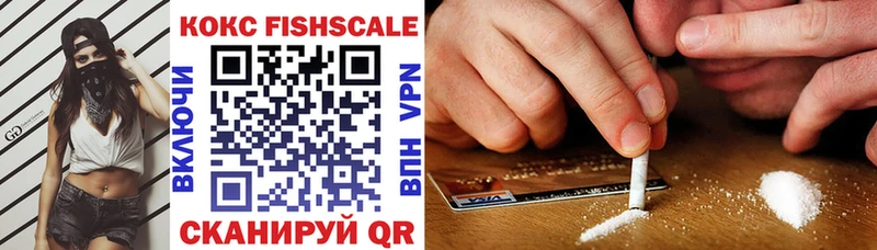 КОКАИН 97%  Купить  Верхнеуральск 