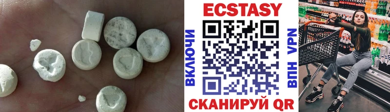 Ecstasy Дубай  Купить где  Верхнеуральск 