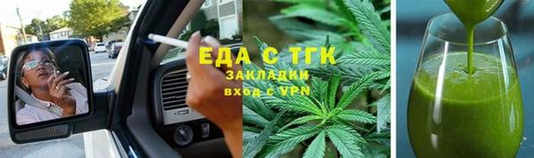 скорость mdpv Горно-Алтайск