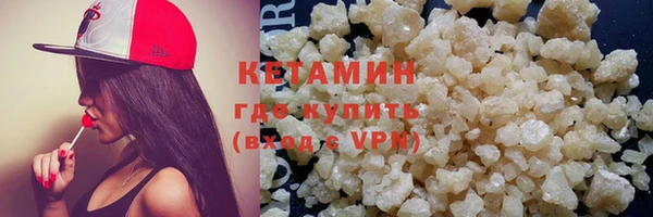 ALPHA-PVP Горнозаводск