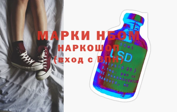 бошки Вязники