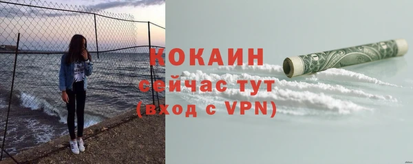 скорость mdpv Горно-Алтайск