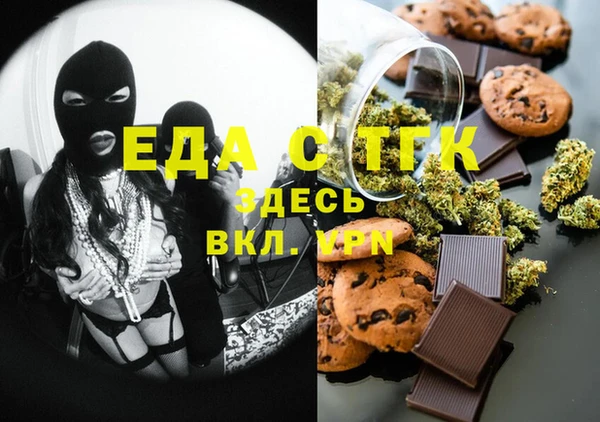 ALPHA-PVP Горнозаводск