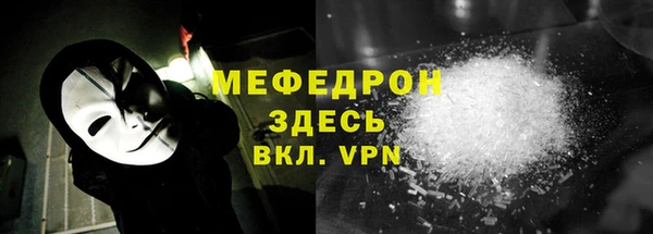 дмт Горняк