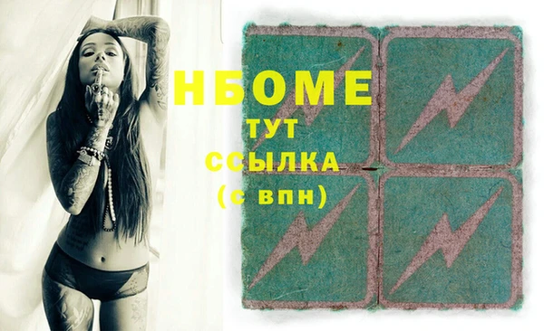 дмт Горняк