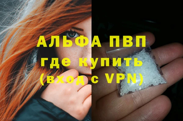 скорость mdpv Горно-Алтайск