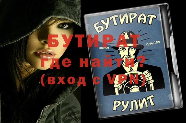 бошки Вязники