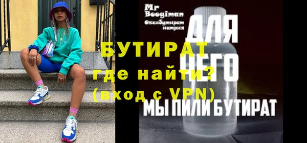 скорость mdpv Горно-Алтайск