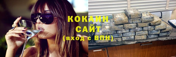 скорость mdpv Горно-Алтайск