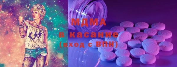 дмт Горняк