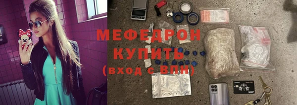 ALPHA-PVP Горнозаводск