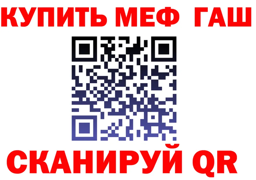 Альфа ПВП СК маркетплейс площадка гидра Верхнеуральск