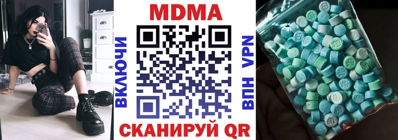 МДМА crystal  Купить  Верхнеуральск 