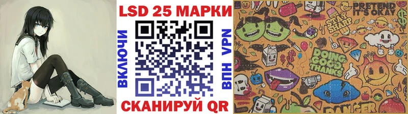 Купить  Верхнеуральск  Наркотические марки 1,5мг 